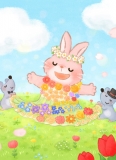 えびんぐ！
