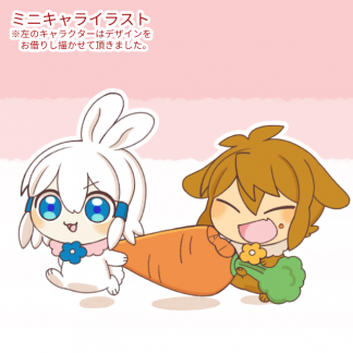 イラストサンプル3