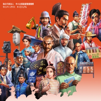 イラストサンプル2