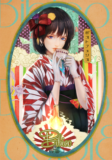 イラストサンプル4