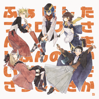 イラストサンプル6
