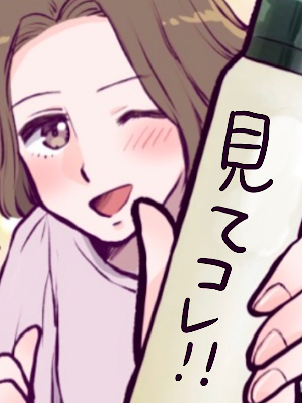 漫画家すぅさんサムネイル1