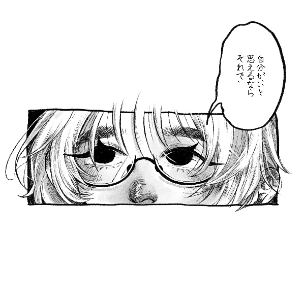 ぶっこサムネイル2