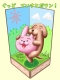 田中やすのり