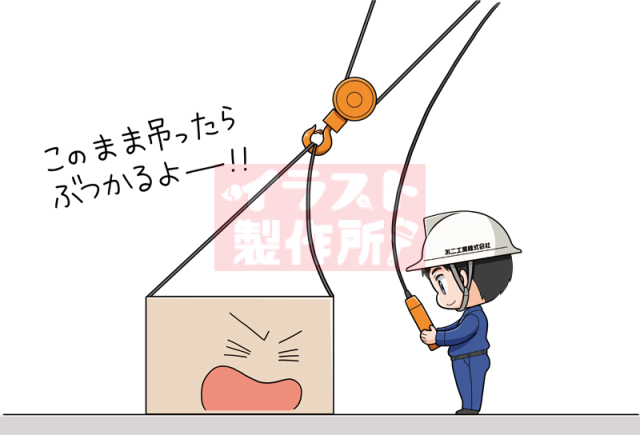 不二工業様の取り扱い説明書掲載デフォルメイラストのサンプル画像2枚目
