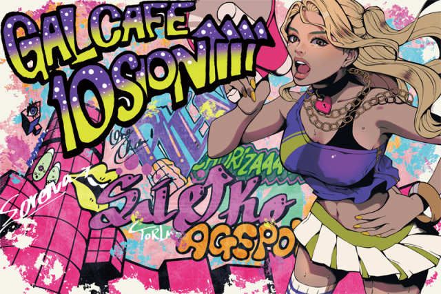 渋谷ギャルカフェ10sion壁画イラストのサムネイル画像