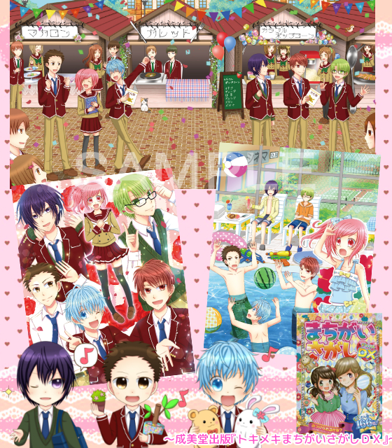 イラストサンプル10