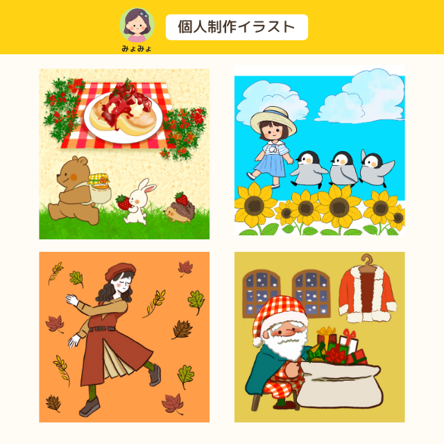 イラストサンプル10