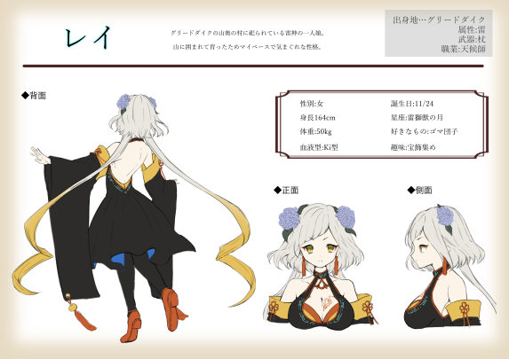 イラストサンプル7