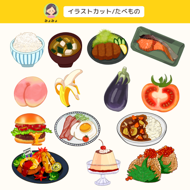 イラストサンプル8