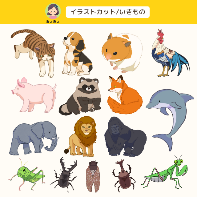 イラストサンプル7
