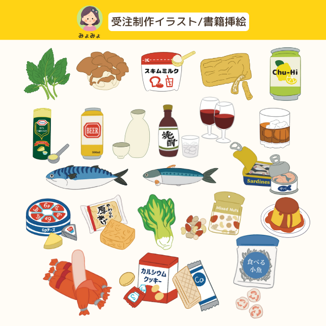 イラストサンプル2