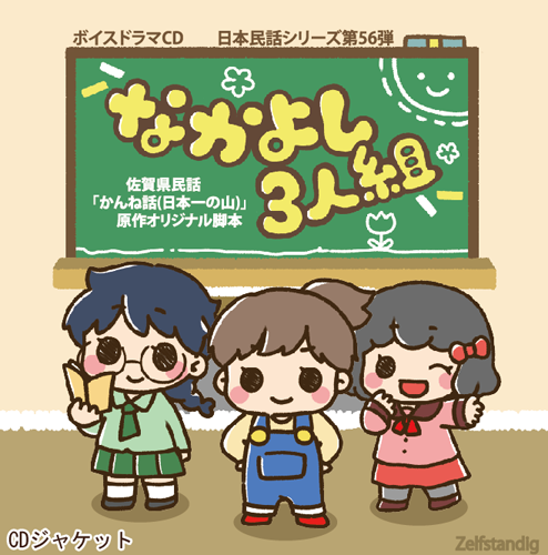 イラストサンプル6