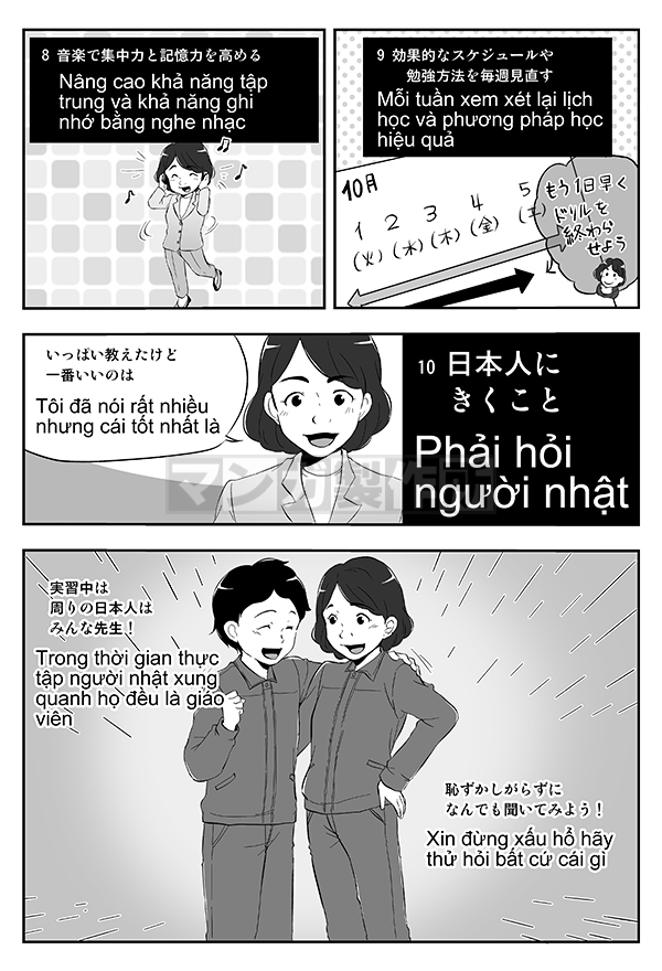 ウイル・コーポレーション社内教育用冊子の画像5枚目