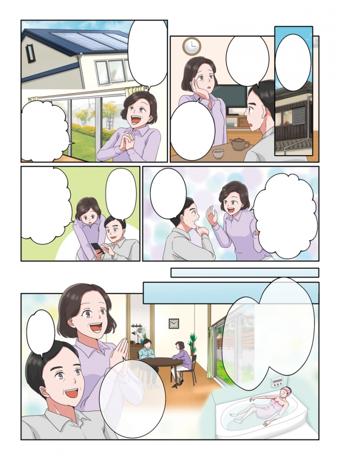 リノベーション住宅冊子掲載 住宅ローン広告漫画のサムネイル画像