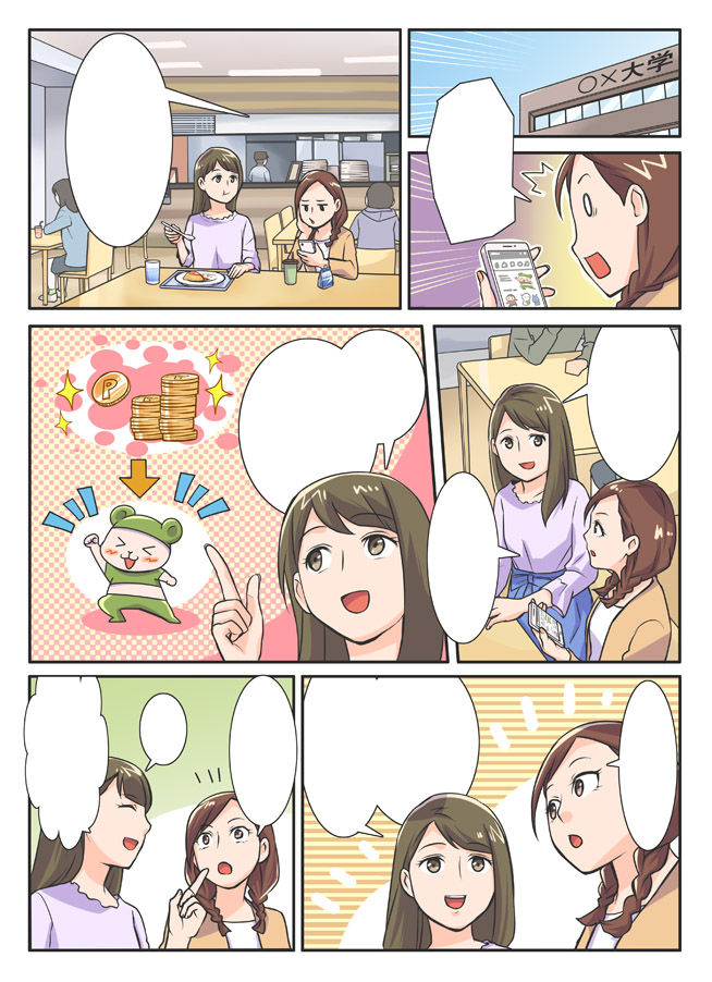 オリノ