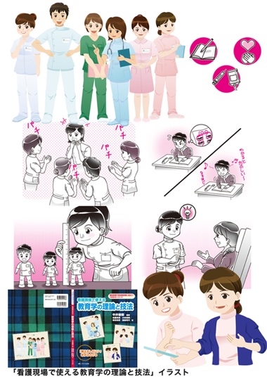 あいはらひろみ