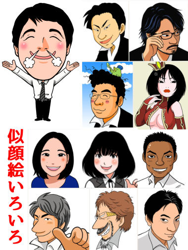 たなべみか