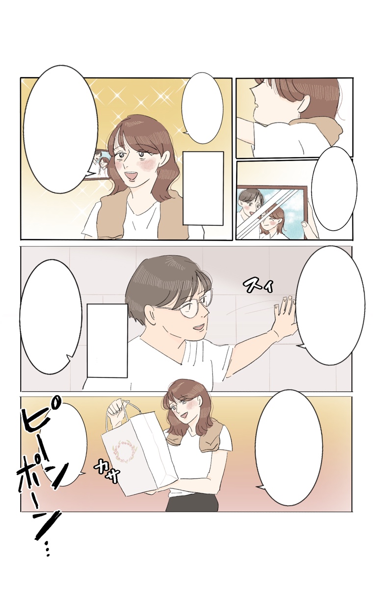 きな子・ジョンソン