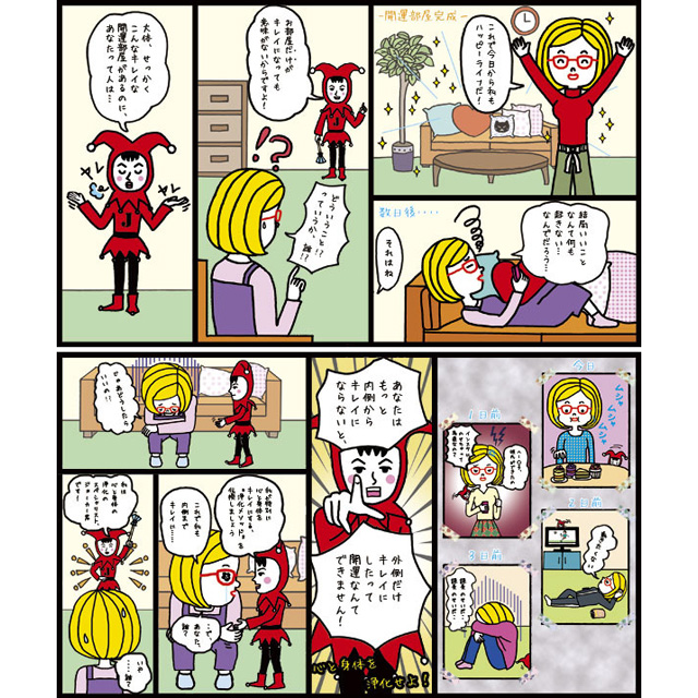 タナカ＊アイコ