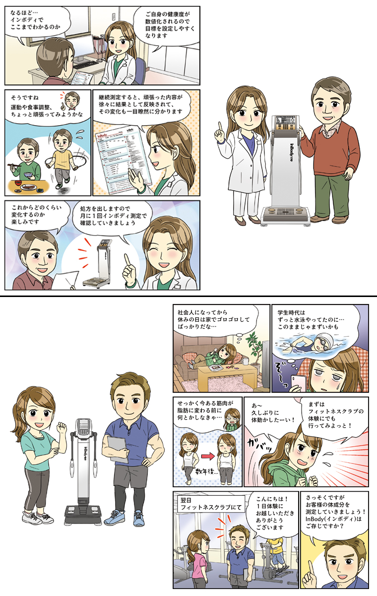 ほんままり