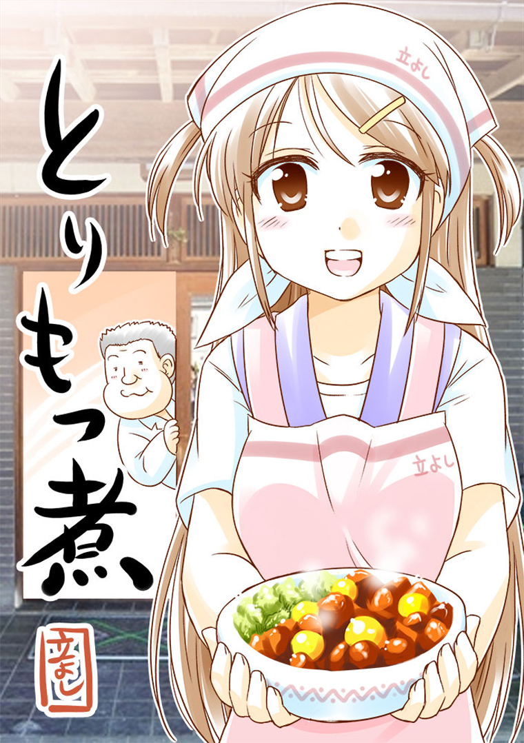 なるあすく