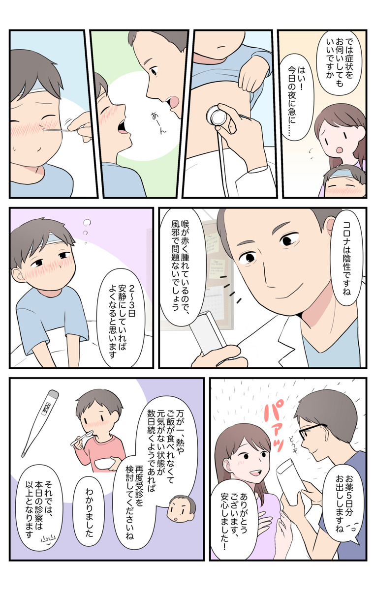 橋田ひなこ