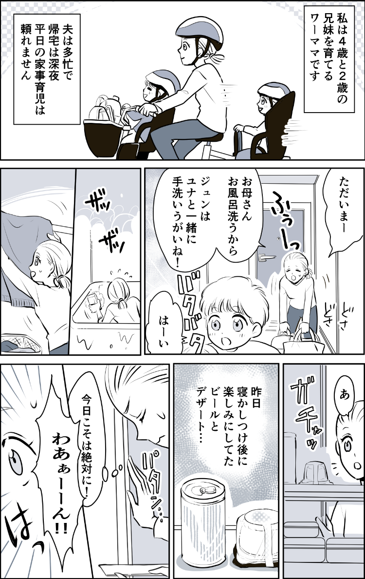 かちこ