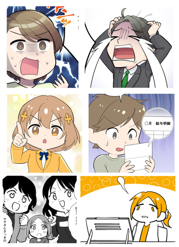 柚木彩実