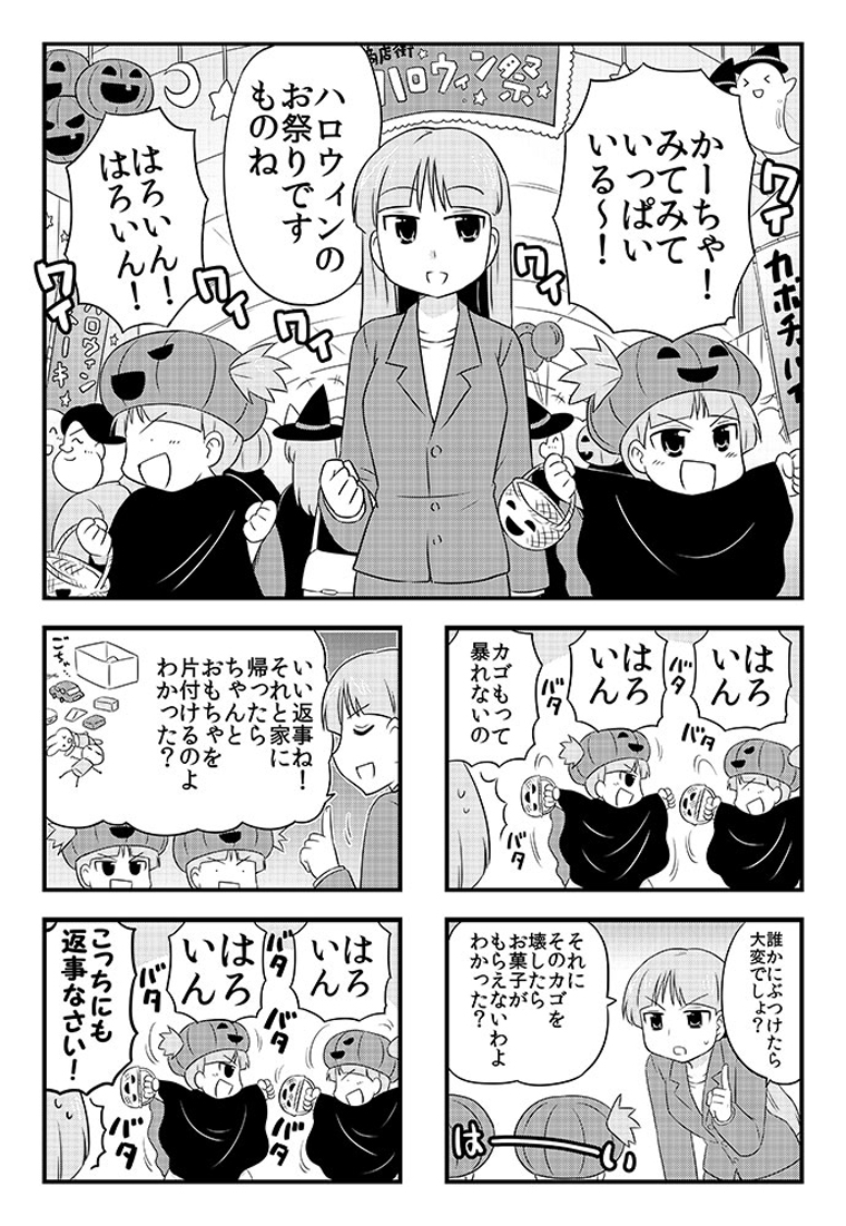なるあすく