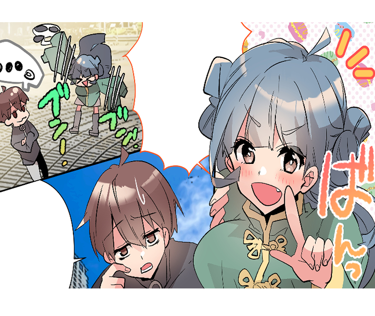 ゆな
