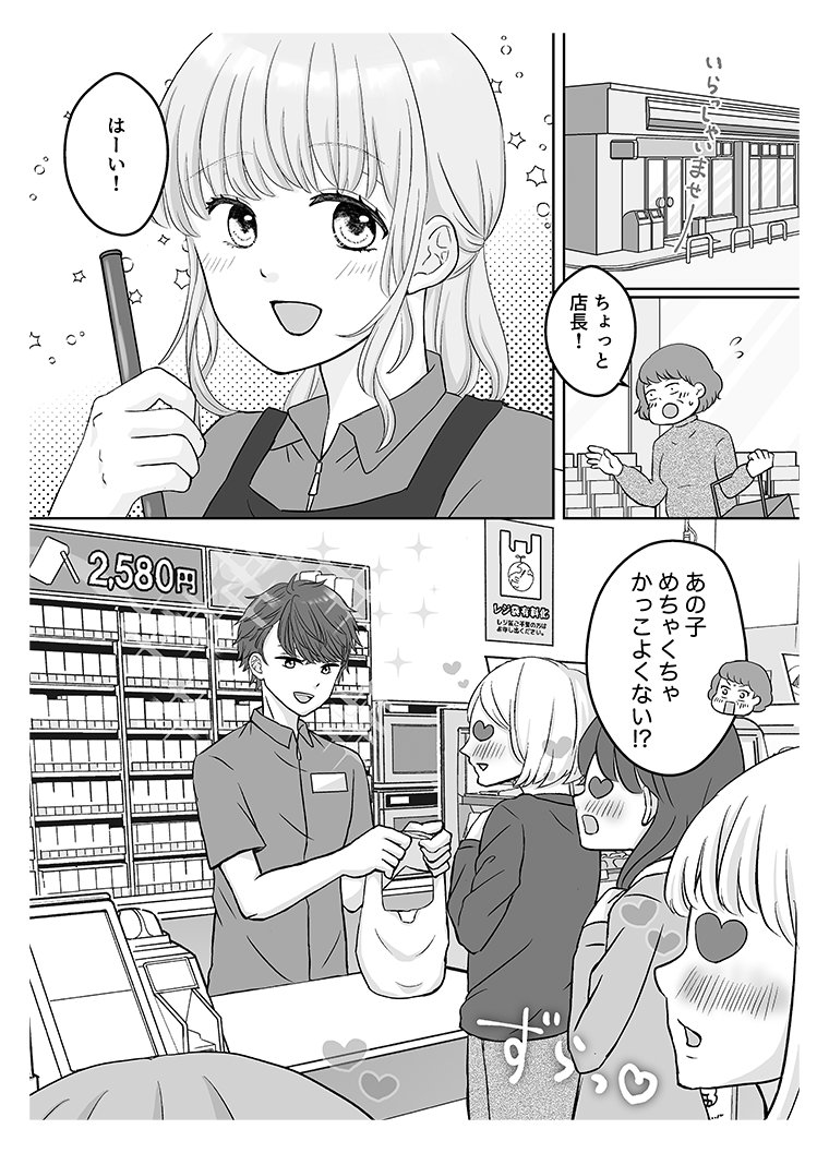 パピ田ピピ