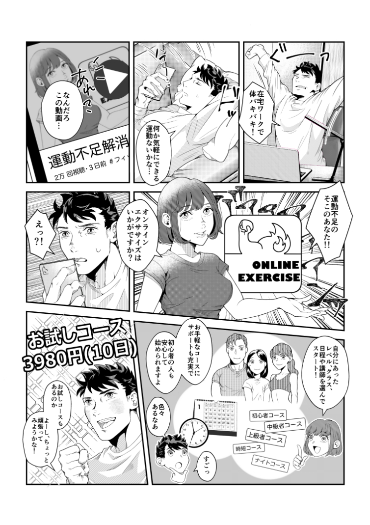 蒼井よひら
