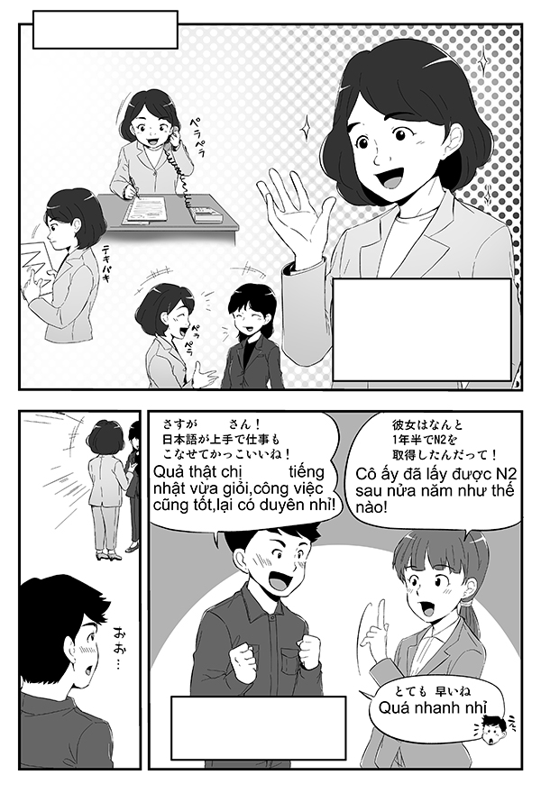 ウイル・コーポレーション社内教育用冊子[画像1]