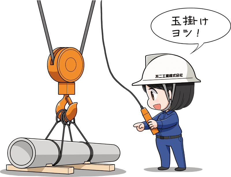 不二工業様の取り扱い説明書掲載デフォルメイラスト[画像1]