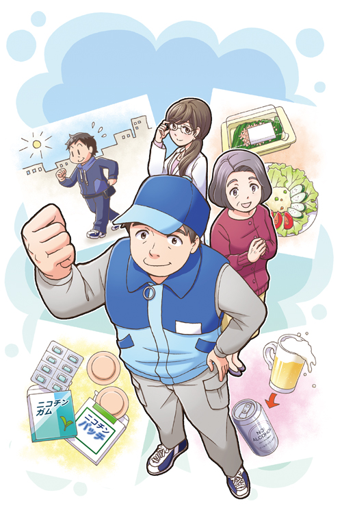 小諸市健診受診奨励漫画冊子[画像1]